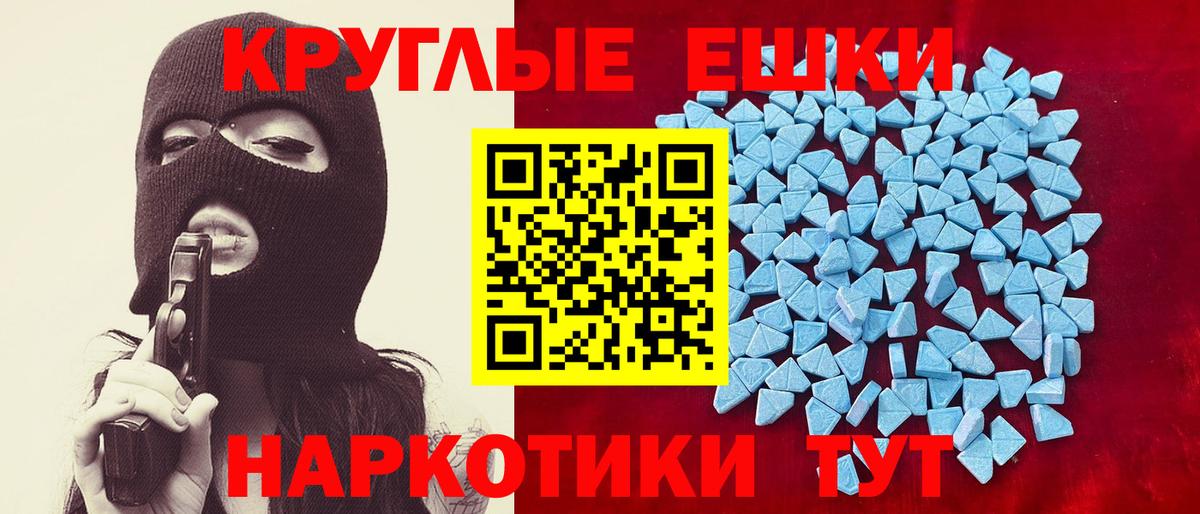 Ecstasy бентли Соль-Илецк