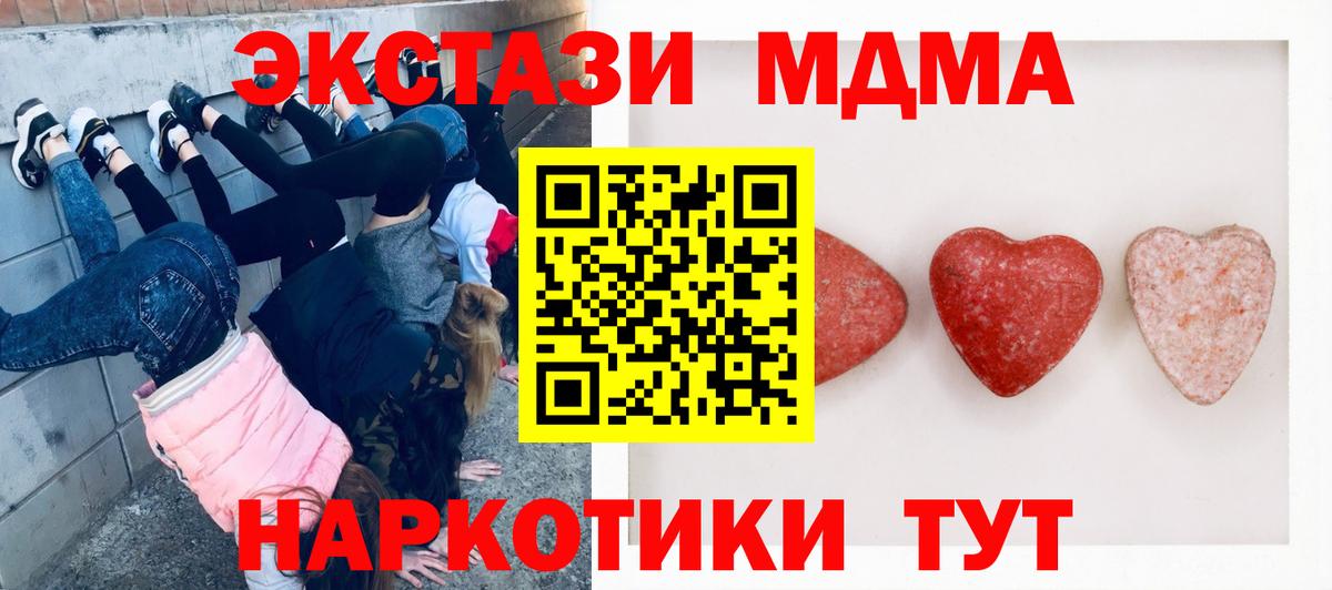 Соль-Илецк  ЭКСТАЗИ бентли  Ecstasy  Вход с VPN  Экстази mix 