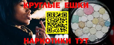 ПСИЛОЦИБИНОВЫЕ ГРИБЫ Малоярославец