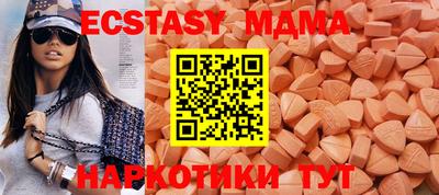 героин Мариинск