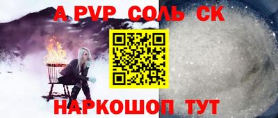героин Мариинск