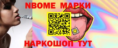 ПСИЛОЦИБИНОВЫЕ ГРИБЫ Малоярославец