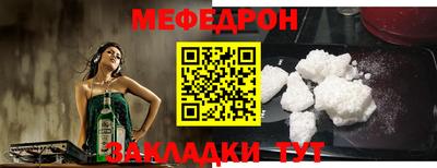дживик Малгобек