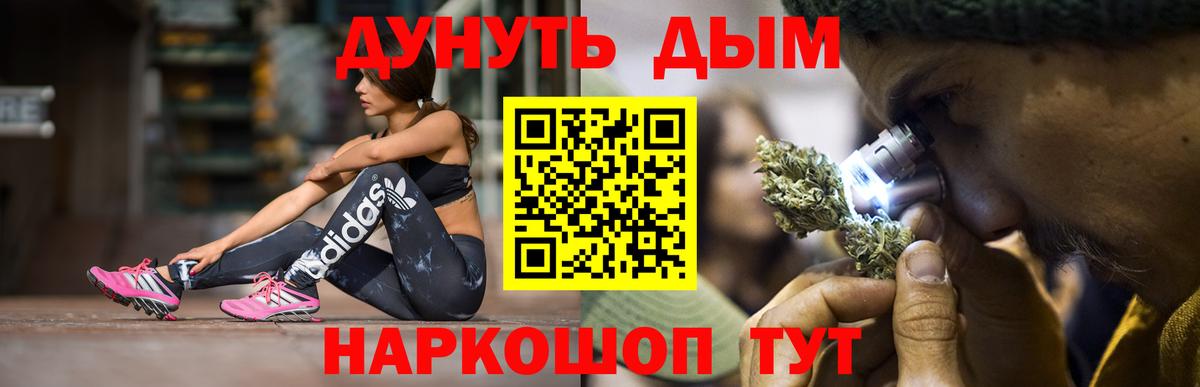 Каннабис план  Конопля планчик  Каннабис MAZAR  Бошки марихуана марихуана  Вход с VPN  Соль-Илецк 