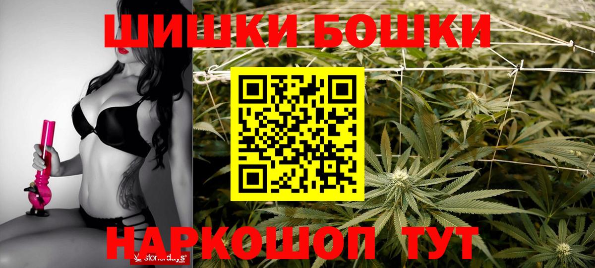 Канабис марихуана Соль-Илецк